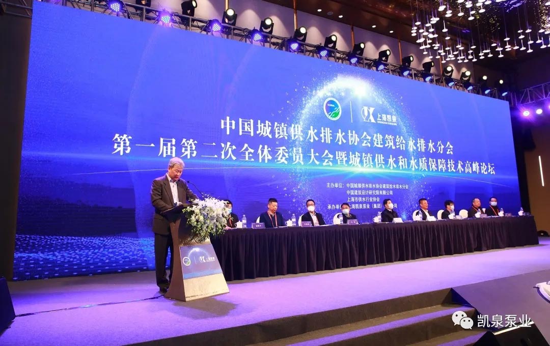 新年伊始，共謀水務(wù)行業(yè)新發(fā)展！