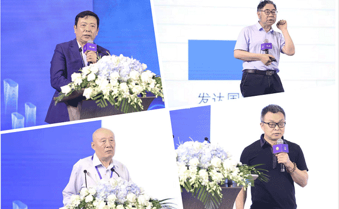 物聯(lián)網(wǎng)時代的智慧消防愿景與現(xiàn)實問題的思考 ——中國消防水系統(tǒng)與物聯(lián)網(wǎng)技術(shù)高峰論壇