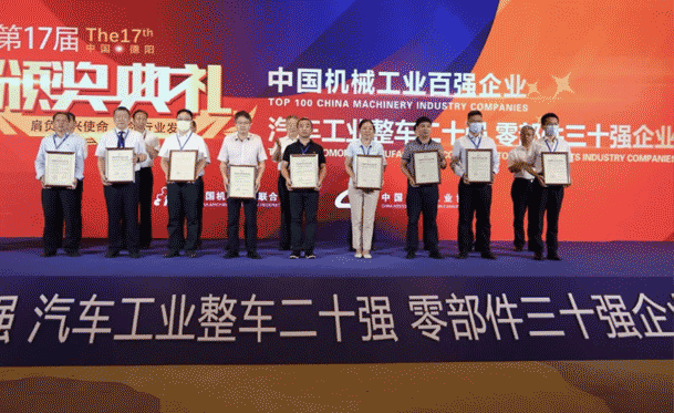 繼續(xù)榮登！凱泉再度入榜“中國機械工業(yè)百強”