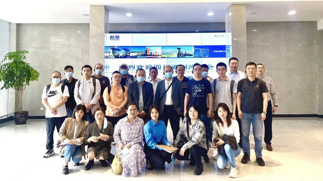 四川省制冷學(xué)會一行赴凱泉浙江工業(yè)園實(shí)地考察交流