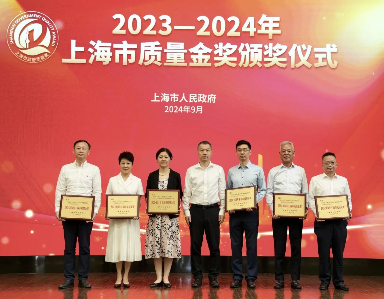 凱泉榮獲上海市質量金獎