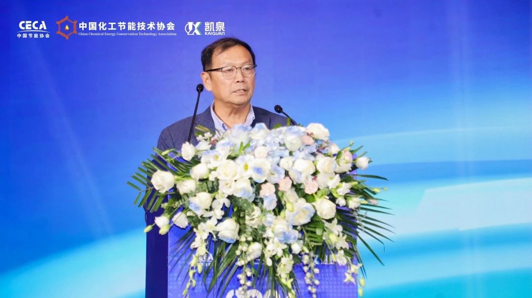 2024石化化工行業(泵)設備更新及節能降碳技術論壇在上海成功召開